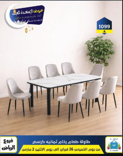 available at Al Hussain Top Up in KSA, Saudi Arabia, Saudi - Riyadh