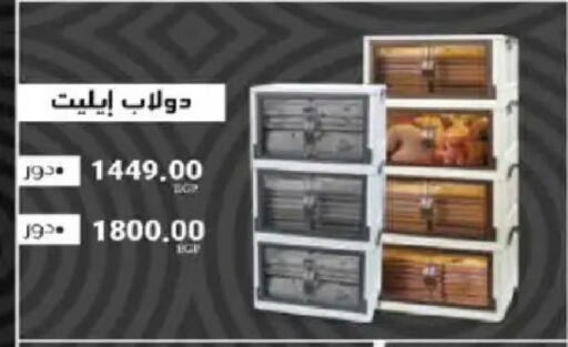 available at Hyper One  in Egypt - Cairo