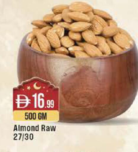 available at West Zone Supermarket in UAE - Dubai