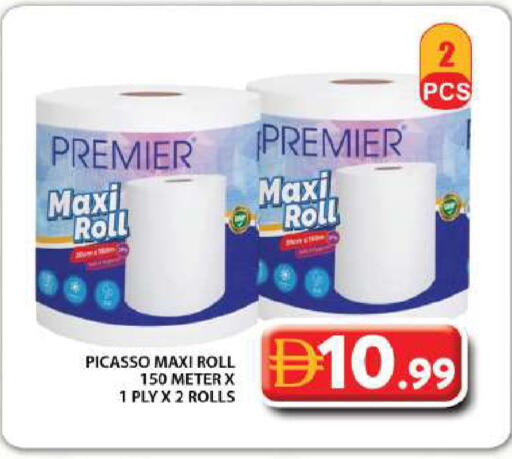 available at Grand Hyper Market in UAE - Dubai