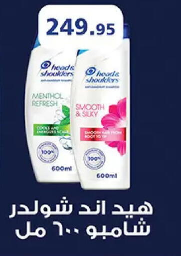 available at الرايه  ماركت in Egypt - القاهرة