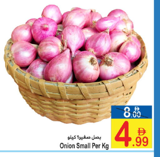 Onion available at Sun and Sand Hypermarket in UAE - Ras al Khaimah