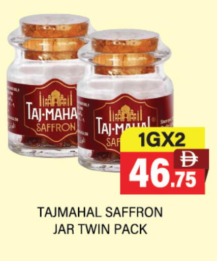 Saffron available at العديل سوبرماركت in الإمارات العربية المتحدة , الامارات - دبي