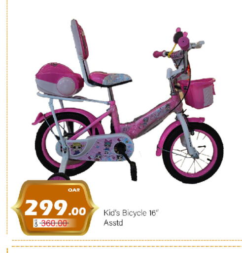 available at جي-ماكس هايبرماركت in قطر - الوكرة