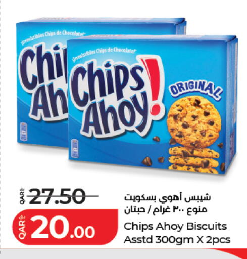 available at لولو هايبرماركت in قطر - الشحانية