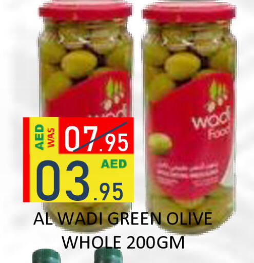 available at رويال جلف هايبرماركت in الإمارات العربية المتحدة , الامارات - أبو ظبي