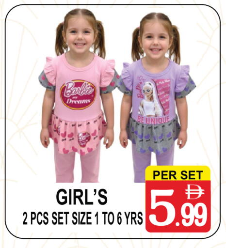 available at مركز الجمعة in الإمارات العربية المتحدة , الامارات - الشارقة / عجمان