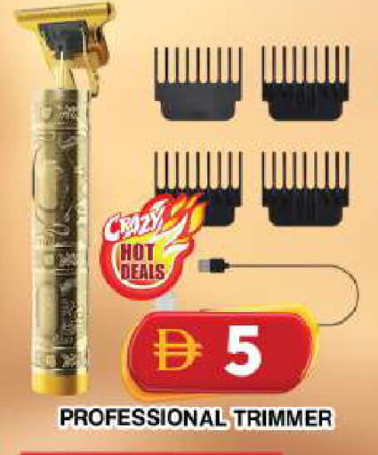 available at جراند هايبر ماركت in الإمارات العربية المتحدة , الامارات - دبي