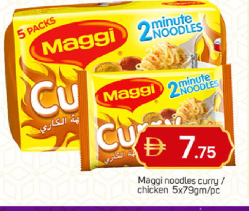 available at سوق طلال in الإمارات العربية المتحدة , الامارات - الشارقة / عجمان