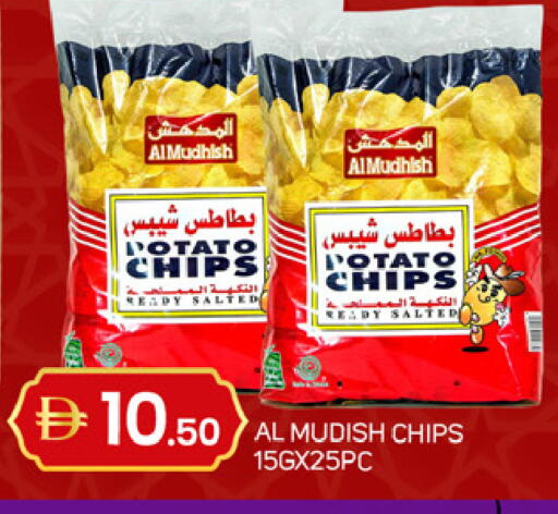 Potato available at سوق طلال in الإمارات العربية المتحدة , الامارات - الشارقة / عجمان