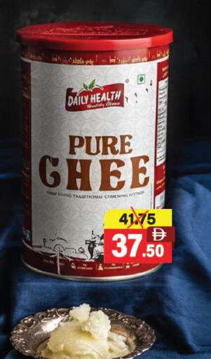 available at العديل سوبرماركت in الإمارات العربية المتحدة , الامارات - دبي