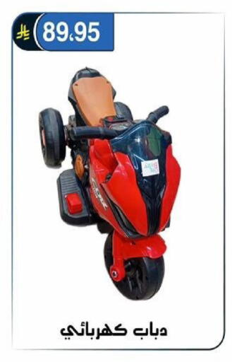 available at Al Hussain Top Up in KSA, Saudi Arabia, Saudi - Riyadh