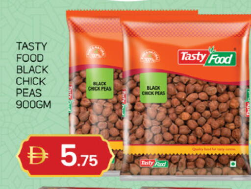 Peas available at سوق طلال in الإمارات العربية المتحدة , الامارات - الشارقة / عجمان