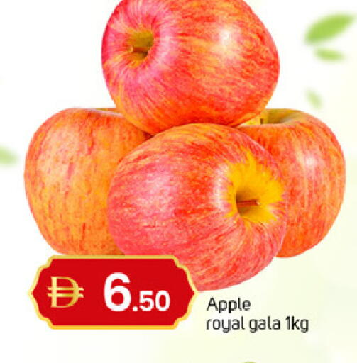 Apple available at سوق طلال in الإمارات العربية المتحدة , الامارات - الشارقة / عجمان