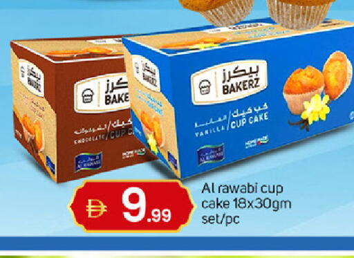 Vanilla available at TALAL MARKET in UAE - Dubai