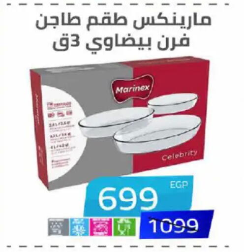 available at Hyper One  in Egypt - Cairo