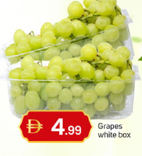 Grapes available at سوق طلال in الإمارات العربية المتحدة , الامارات - الشارقة / عجمان