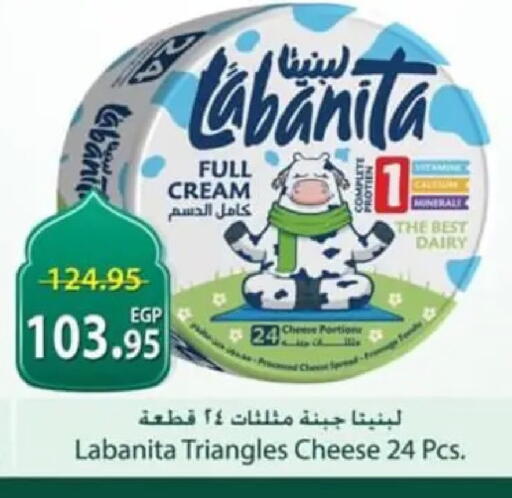 available at سبينس in Egypt - القاهرة