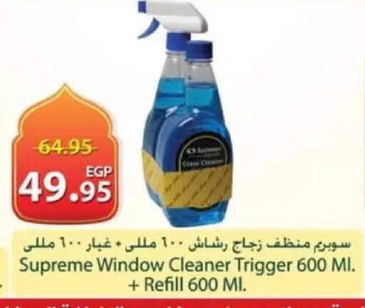 available at سبينس in Egypt - القاهرة