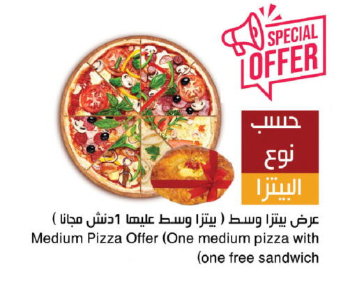 available at اسواق هلا in مملكة العربية السعودية, السعودية, سعودية - المنطقة الشرقية