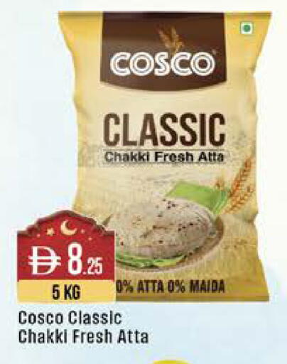 available at West Zone Supermarket in UAE - Dubai