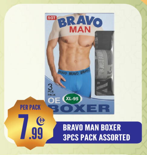 available at دريم لاند in الإمارات العربية المتحدة , الامارات - الشارقة / عجمان