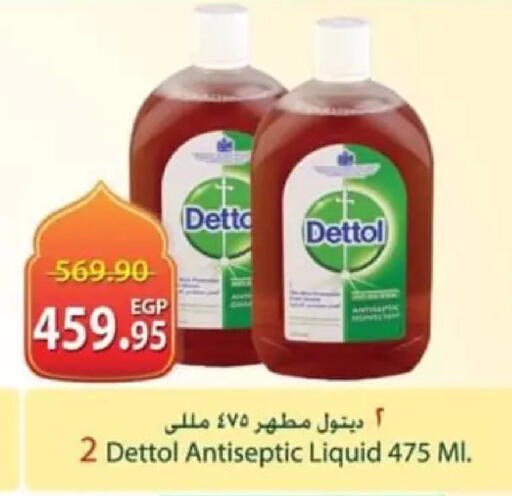 available at سبينس in Egypt - القاهرة