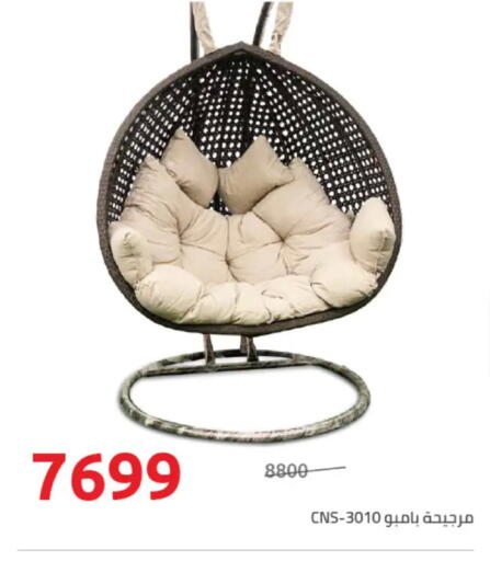 available at Hyper One  in Egypt - Cairo