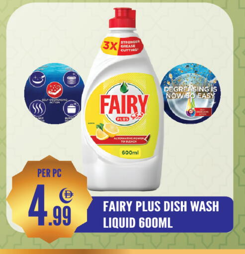 available at Dream Land in UAE - Sharjah / Ajman