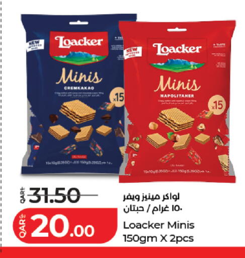 available at لولو هايبرماركت in قطر - الدوحة