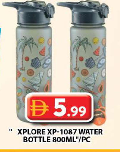 available at جراند هايبر ماركت in الإمارات العربية المتحدة , الامارات - دبي