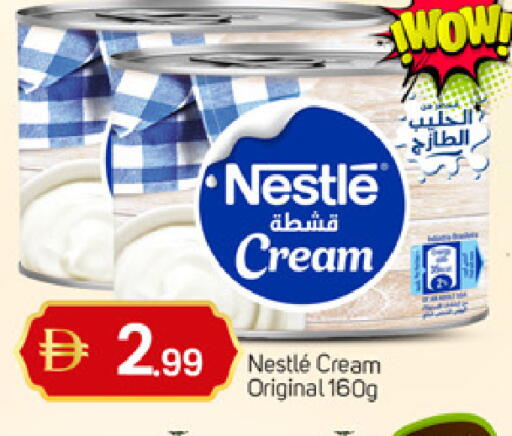available at TALAL MARKET in UAE - Sharjah / Ajman