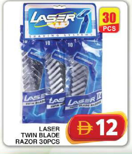 available at جراند هايبر ماركت in الإمارات العربية المتحدة , الامارات - دبي