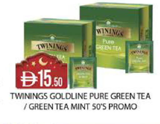 Mint available at West Zone Supermarket in UAE - Dubai