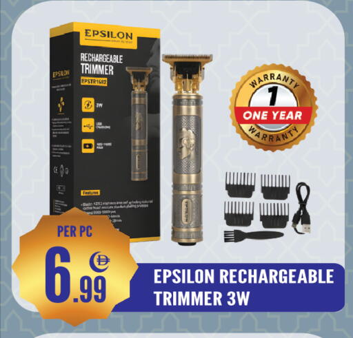 available at دريم لاند in الإمارات العربية المتحدة , الامارات - الشارقة / عجمان