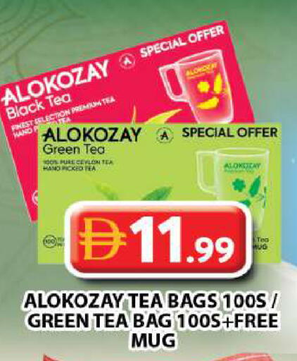 available at جراند هايبر ماركت in الإمارات العربية المتحدة , الامارات - دبي