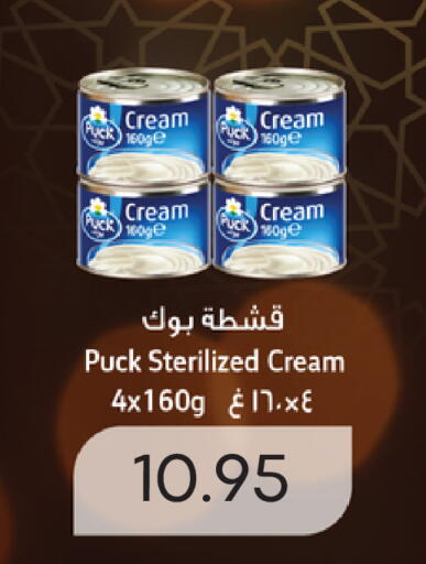 available at سيليكت ماركت in الإمارات العربية المتحدة , الامارات - أبو ظبي