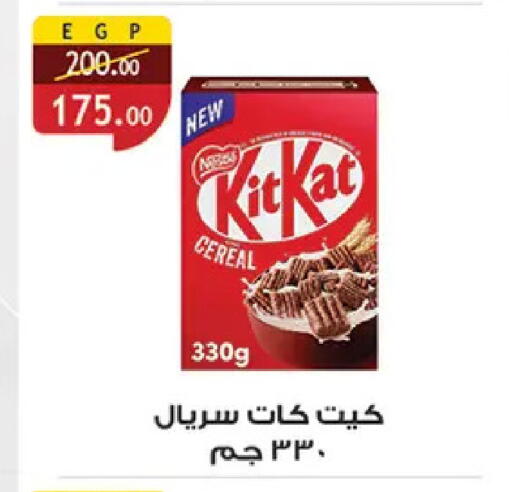 available at Al Rayah Market   in Egypt - Cairo