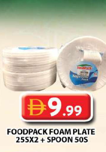 available at جراند هايبر ماركت in الإمارات العربية المتحدة , الامارات - دبي