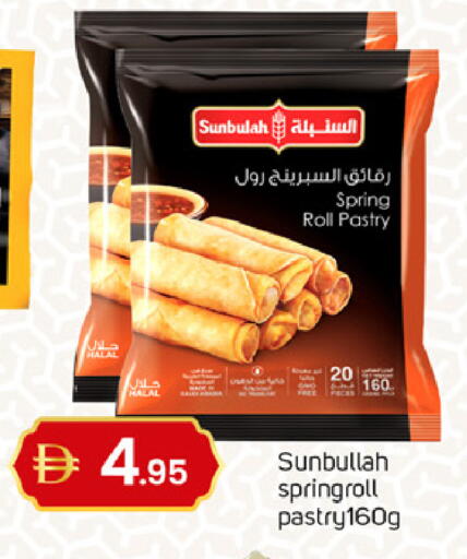 available at TALAL MARKET in UAE - Dubai