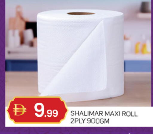 available at سوق طلال in الإمارات العربية المتحدة , الامارات - الشارقة / عجمان