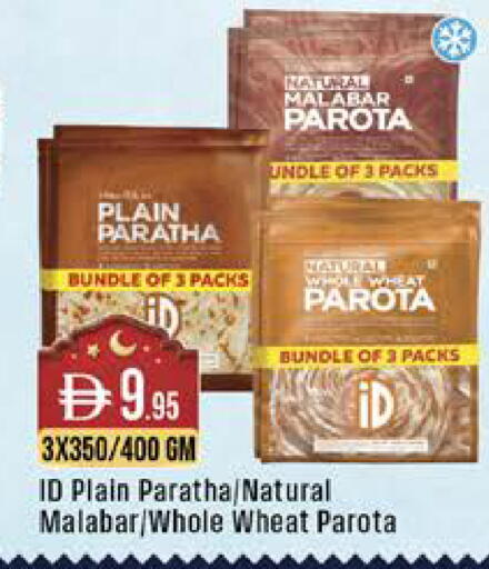 available at West Zone Supermarket in UAE - Dubai