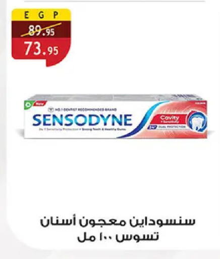 available at Al Rayah Market   in Egypt - Cairo