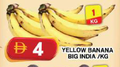 Banana from India available at جراند هايبر ماركت in الإمارات العربية المتحدة , الامارات - دبي