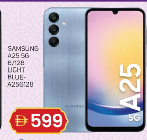 available at سوق طلال in الإمارات العربية المتحدة , الامارات - الشارقة / عجمان