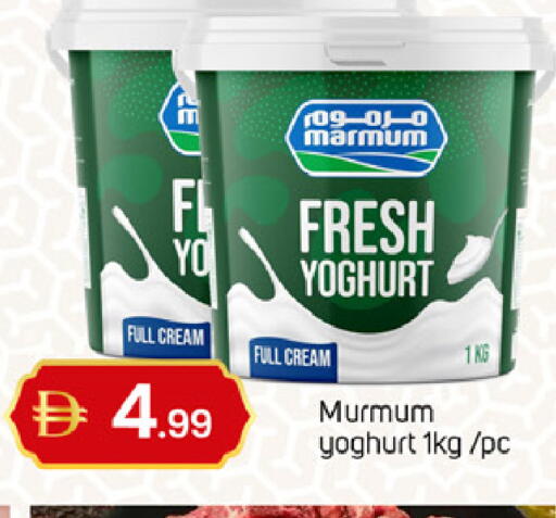 available at TALAL MARKET in UAE - Dubai