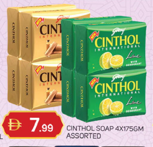 available at سوق طلال in الإمارات العربية المتحدة , الامارات - الشارقة / عجمان