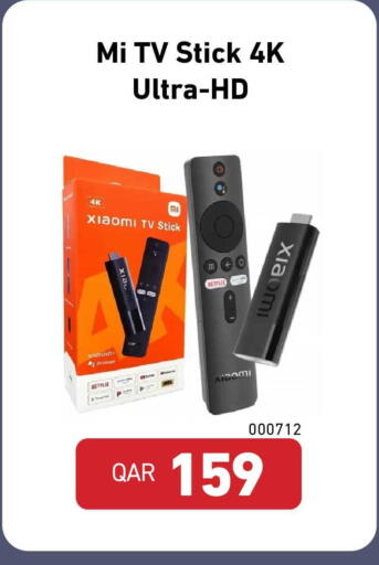 available at Digital Zone Trading in Qatar - Al Daayen