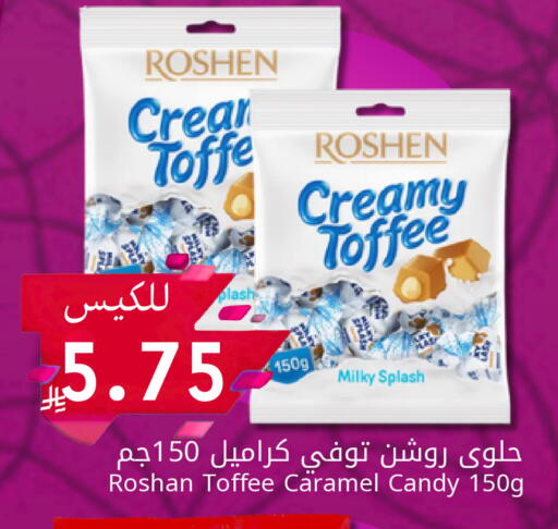 available at Candy Planet in KSA, Saudi Arabia, Saudi - Al Khobar