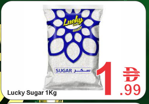 available at بلس مارت in الإمارات العربية المتحدة , الامارات - الشارقة / عجمان